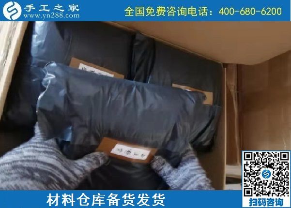11月6日，手工活外發(fā)加工事業(yè)的大團隊，有你有我，手工之家接待考察加工客戶剪影