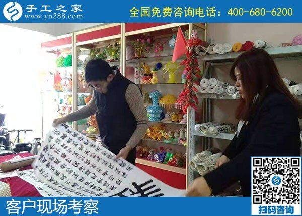 11月7日，手工活代理加工，選擇勵志珠珠繡手工就對了。手工之家接待考察加工客戶剪影