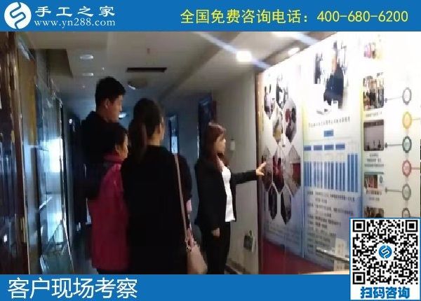 11月7日，手工活代理加工，選擇勵志珠珠繡手工就對了。手工之家接待考察加工客戶剪影