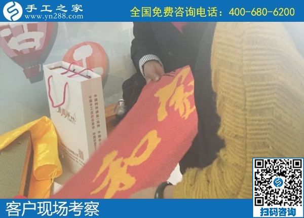 11月8日，在家做手工活賺錢，純手工活外發(fā)加工就選勵志珠珠繡。手工之家接待考察加工客戶剪影