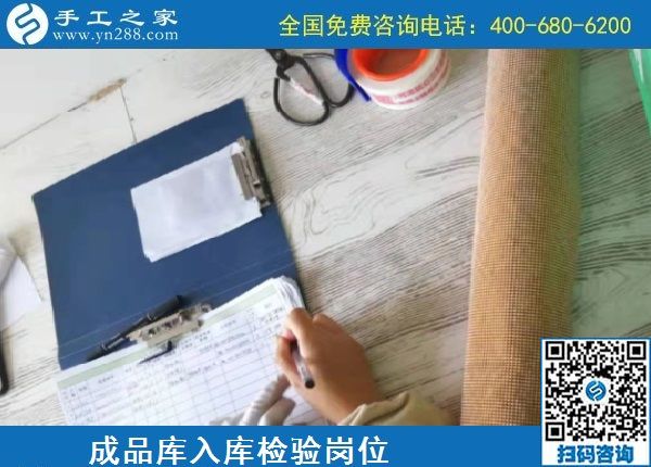 11月8日，在家做手工活賺錢，純手工活外發(fā)加工就選勵志珠珠繡。手工之家接待考察加工客戶剪影