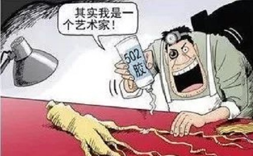 防騙在行動(dòng)，手工之家再次提醒，“雙十一”防騙要重視