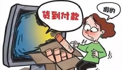 防騙在行動(dòng)，手工之家再次提醒，“雙十一”防騙要重視