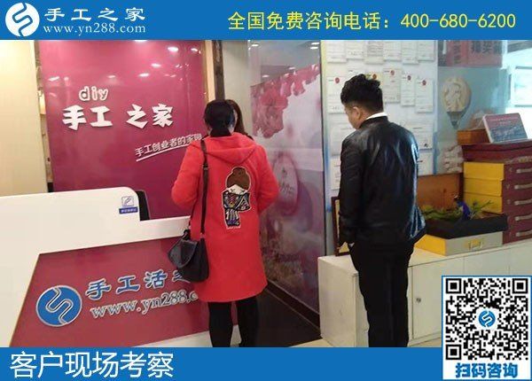 11月9日，手工活外發(fā)回收？為您推薦勵(lì)志珠手工活加盟項(xiàng)目。手工之家接待考察加工客戶剪影