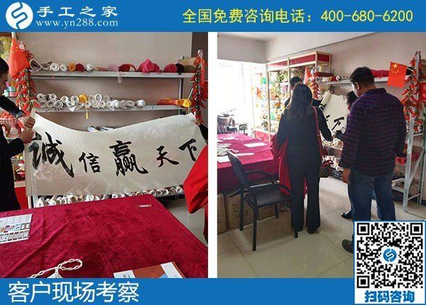 手工活賺錢就選手工之家，每天都有人來考察合作(圖1)