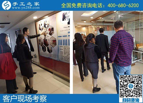 11月10日，找代理手工活加工項目，實地考察后那么多人選擇了勵志珠珠繡手工。手工之家接待考察加工客戶剪影