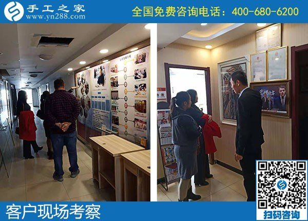 11月10日，找代理手工活加工項目，實地考察后那么多人選擇了勵志珠珠繡手工。手工之家接待考察加工客戶剪影