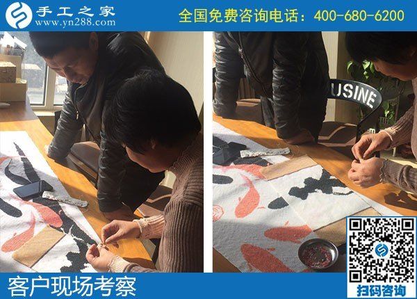 11月10日，找代理手工活加工項目，實地考察后那么多人選擇了勵志珠珠繡手工。手工之家接待考察加工客戶剪影
