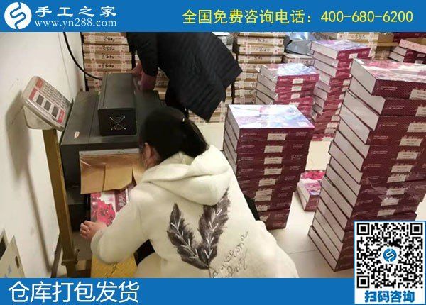 11月11日，雙十一來了，在家做手工活賺錢，找手工活加盟項(xiàng)目就選勵(lì)志珠手工。手工之家接待考察加工客戶剪影