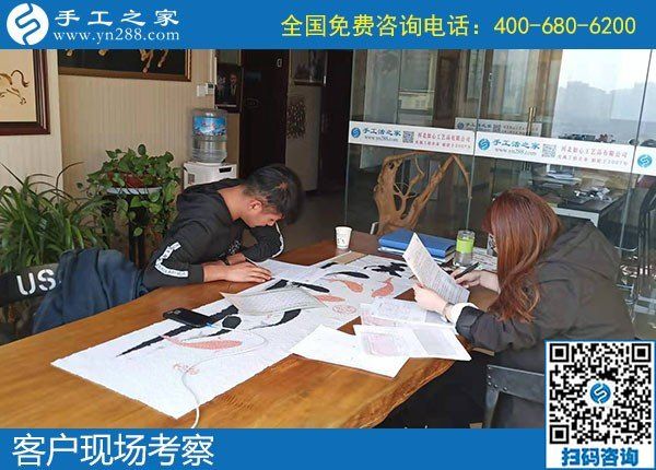 11月11日，雙十一來了，在家做手工活賺錢，找手工活加盟項(xiàng)目就選勵(lì)志珠手工。手工之家接待考察加工客戶剪影