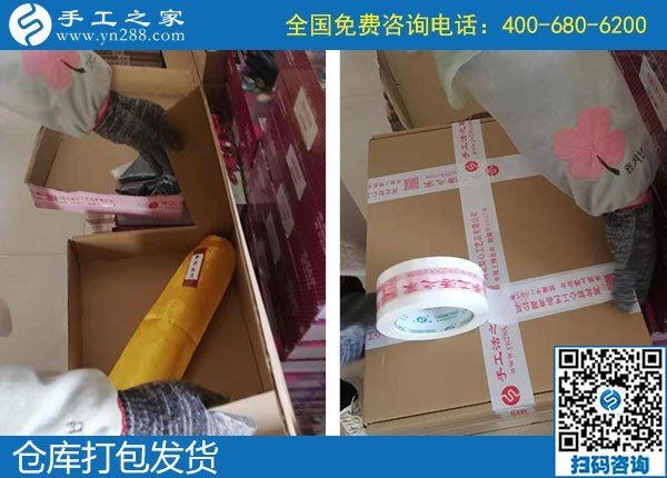 我是一名寶媽，想找個(gè)可以在家做的手工活哪里有？(圖1)