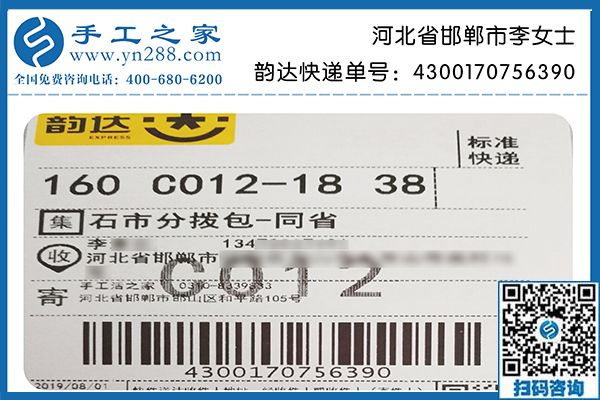 在家做手工活賺錢(qián)不是夢(mèng)，河北邯鄲李女士選擇本地企業(yè)實(shí)現(xiàn)人生價(jià)值