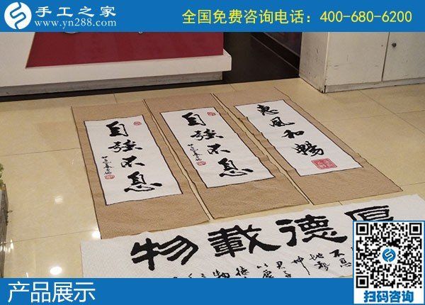 想在家做手工活不用愁，有手工之家正規(guī)平臺(tái)等您來！(圖1)