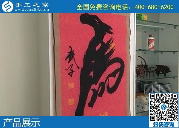 11月12日，拿回家做的手工活，賺錢的手工活，就是珠繡串珠外發(fā)手工活，手工之家接待考察合作加工客戶剪影