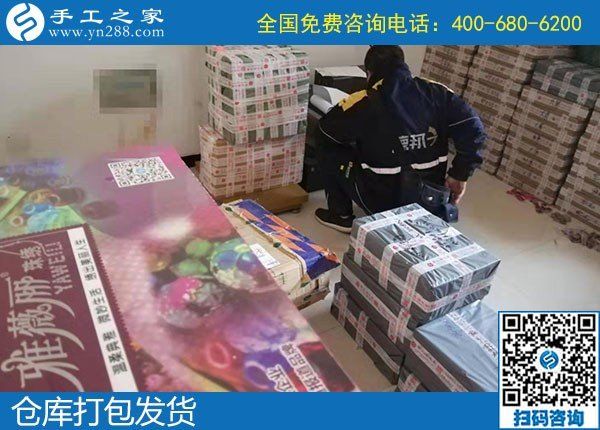 11月13日，手工活外發(fā)，在家做手工活賺錢，越來越多的人選勵志珠珠繡，手工之家接待考察合作加工客戶剪影