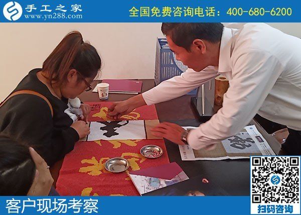 11月13日，手工活外發(fā)，在家做手工活賺錢，越來越多的人選勵志珠珠繡，手工之家接待考察合作加工客戶剪影