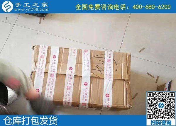 手工之家如何結(jié)算加工費(fèi)？回答客戶關(guān)心的問題(圖1)