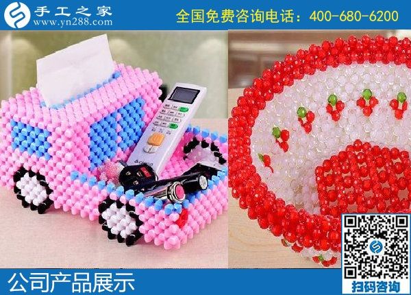 11月15日，正規(guī)手工活外發(fā)加工，正規(guī)手工活加盟項(xiàng)目，是指這里的勵志珠，手工之家接待考察加工客戶剪影