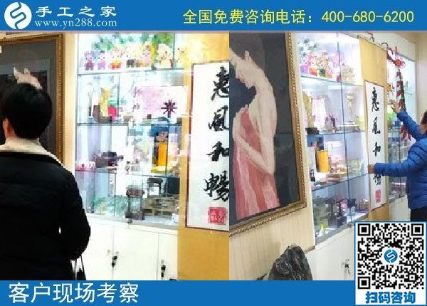 11月15日，正規(guī)手工活外發(fā)加工，正規(guī)手工活加盟項(xiàng)目，是指這里的勵志珠，手工之家接待考察加工客戶剪影