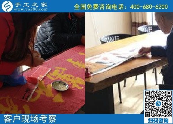 11月15日，正規(guī)手工活外發(fā)加工，正規(guī)手工活加盟項(xiàng)目，是指這里的勵志珠，手工之家接待考察加工客戶剪影