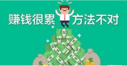想做微商，有些事不能做，有些事一定要做(圖1)