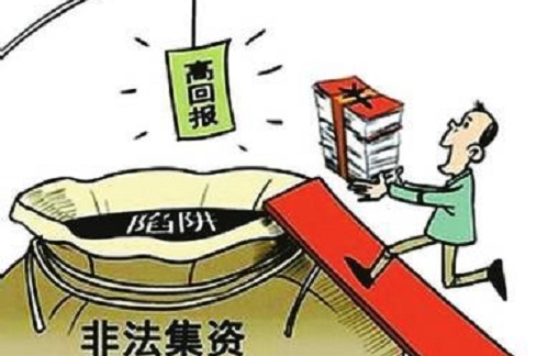 防騙在行動，手工之家提醒大家警惕這4種金融騙局，一定要看看(圖2)