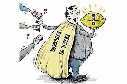 防騙在行動，手工之家提醒大家警惕這4種金融騙局，一定要看看(圖3)