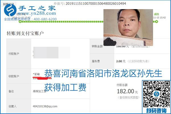 拿回家做的手工活掙不掙錢(qián)，看看這里就知道(圖15)
