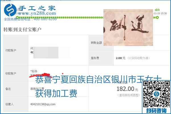 拿回家做的手工活掙不掙錢(qián)，看看這里就知道(圖9)