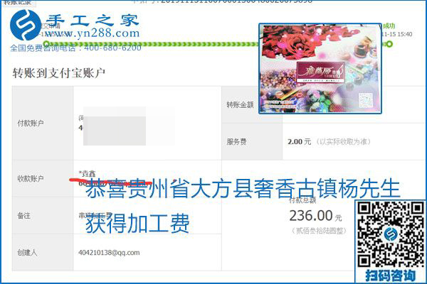 拿回家做的手工活掙不掙錢(qián)，看看這里就知道(圖7)