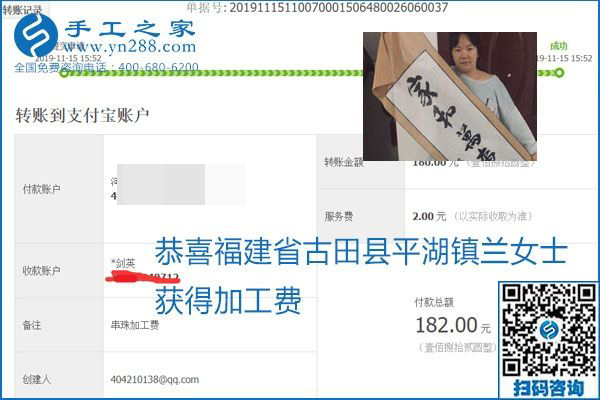 拿回家做的手工活掙不掙錢(qián)，看看這里就知道(圖2)
