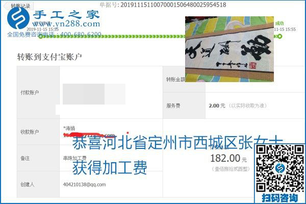 拿回家做的手工活掙不掙錢(qián)，看看這里就知道(圖4)