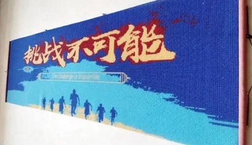珠繡開啟勵志人生，手工詮釋勇敢堅強-------記勵志珠珠繡所有人郝磊