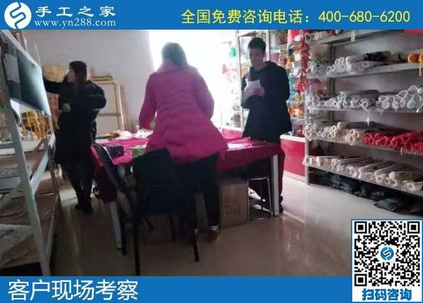 11月17日，手工活代理加工，手工活加盟項目，就來這里，手工之家接待考察加工客戶剪影