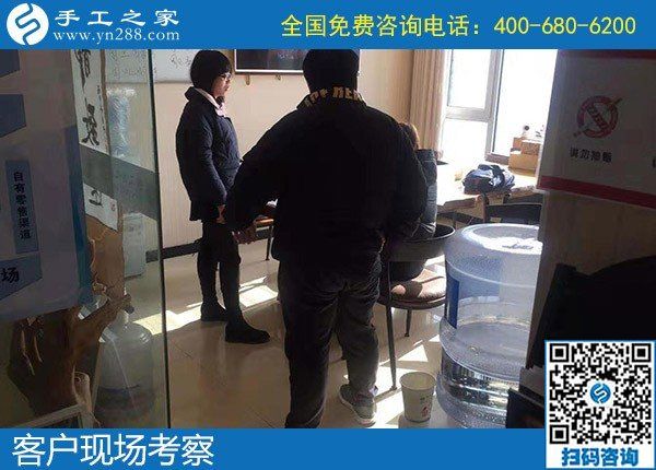 11月19日，純手工活外發(fā)加工，在家做手工活賺錢就在這里。手工之家接待考察加工客戶剪影