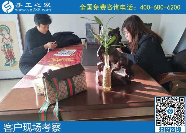 11月19日，純手工活外發(fā)加工，在家做手工活賺錢就在這里。手工之家接待考察加工客戶剪影