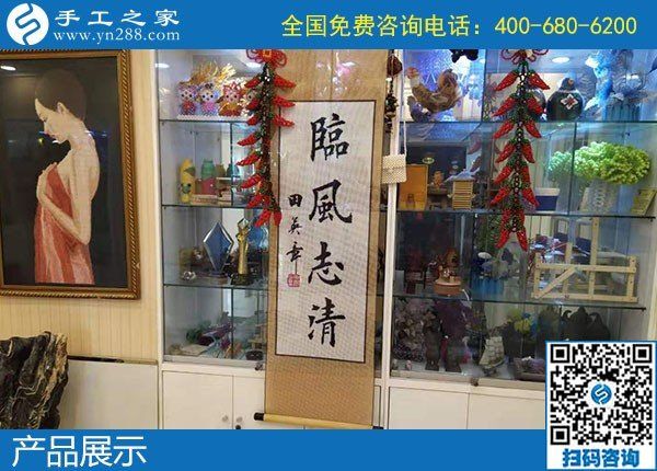 11月19日，純手工活外發(fā)加工，在家做手工活賺錢就在這里。手工之家接待考察加工客戶剪影