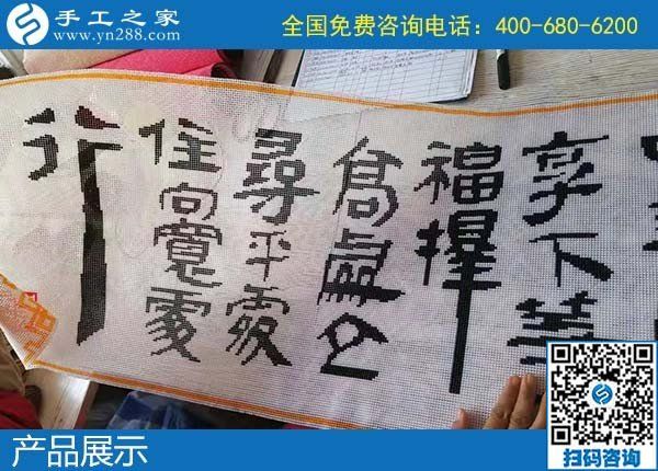 尋找家庭手工活，實現(xiàn)家庭婦女的居家賺錢夢想(圖1)