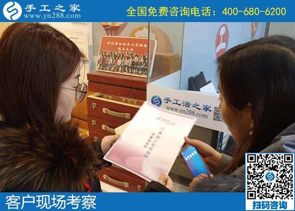 11月21日，拿回家做的手工活，在家做手工活賺錢，就是勵(lì)志珠珠繡串珠，手工之家接待考察加工客戶剪影