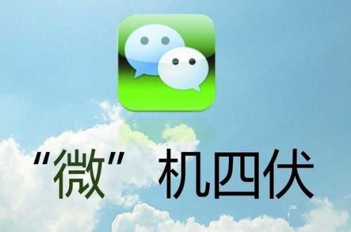 注意做微商的這四個(gè)具體細(xì)節(jié)，很重要?。?！(圖2)