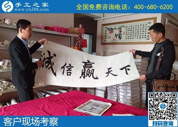 11月22日，手工活外發(fā)回收，代理手工活加工項(xiàng)目要選正規(guī)手工活加盟項(xiàng)目，手工之家接待考察合作加工客戶剪影