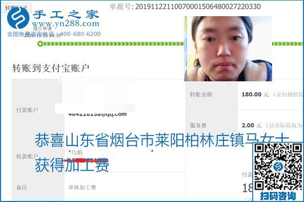 做手工活賺錢，這里的勵志珠珠繡手工活簡單好做、加工費結(jié)算準時