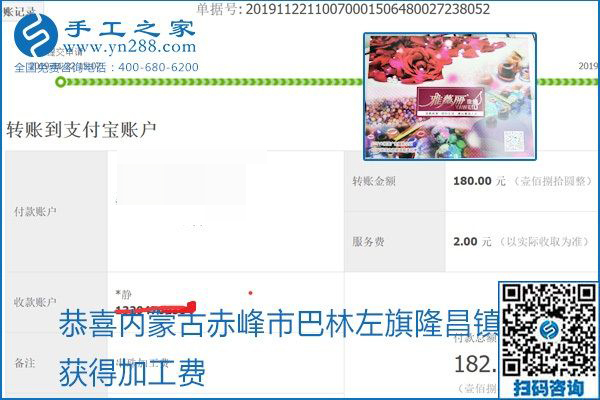 做手工活賺錢，這里的勵志珠珠繡手工活簡單好做、加工費結(jié)算準時
