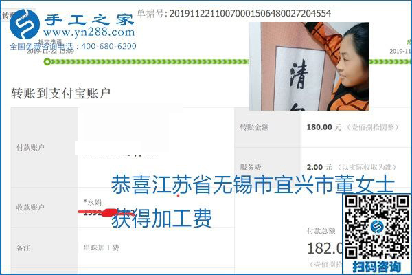 做手工活賺錢，這里的勵志珠珠繡手工活簡單好做、加工費結(jié)算準時