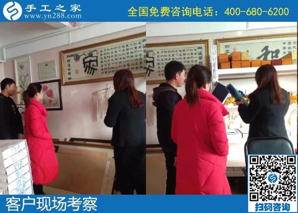 11月24日，拿回家做的手工活，手工活外發(fā)回收就是簽訂正規(guī)法律回收合同的勵志珠珠繡手工，手工之家接待考察加工客戶剪影