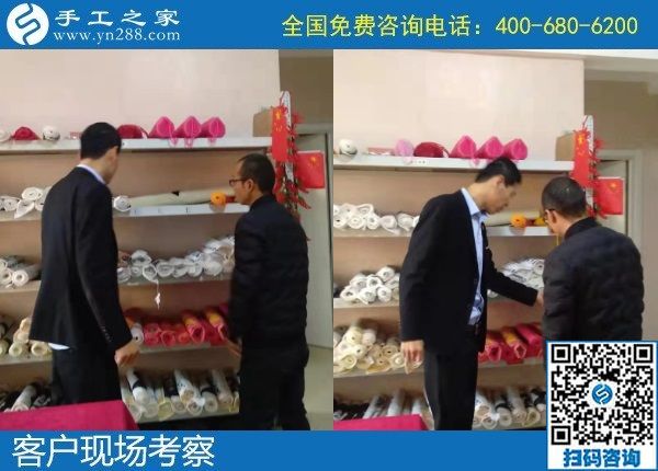 11月24日，拿回家做的手工活，手工活外發(fā)回收就是簽訂正規(guī)法律回收合同的勵志珠珠繡手工，手工之家接待考察加工客戶剪影