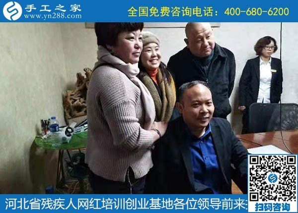 攜手助殘，不懈前行----記河北省殘疾人創(chuàng)業(yè)基金會(huì)、河北省殘疾人網(wǎng)紅培訓(xùn)創(chuàng)業(yè)基地領(lǐng)導(dǎo)蒞臨手工之家考察交流(圖10)