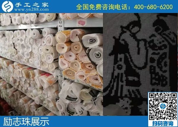 11月26日，手工活網(wǎng)，純手工活外發(fā)加工選勵(lì)志珠就對(duì)了，手工之家勵(lì)志珠珠繡實(shí)拍