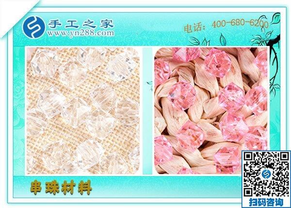 寶媽在家兼職手工活串珠子，還不耽誤帶孩子(圖1)