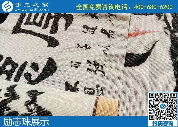 11月28日，代理手工活加工項(xiàng)目，拿回家做的手工活在這里，看看這些就知道什么是正規(guī)可靠